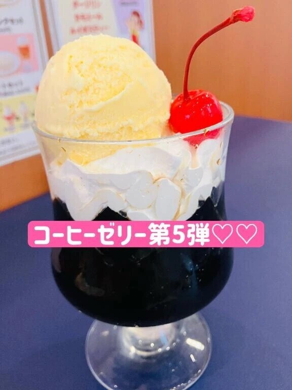 急げ❤️ぷるるん❤️第5弾