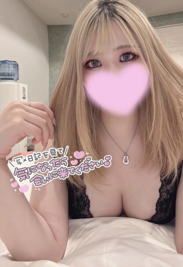 お待ちしてます💗
