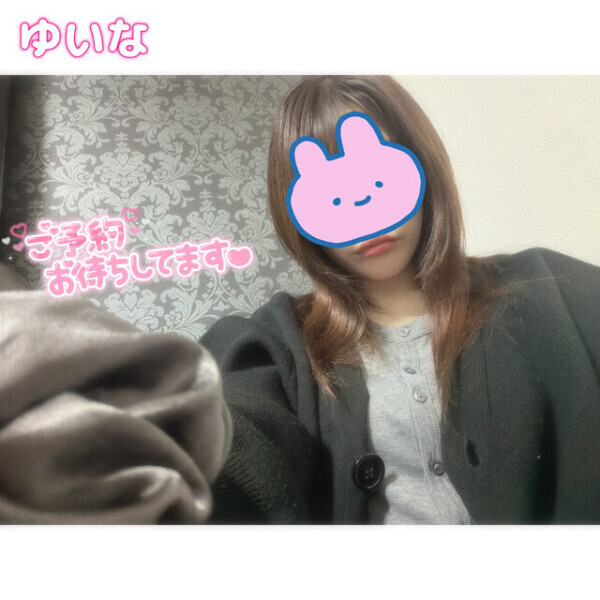 会いたいなっ