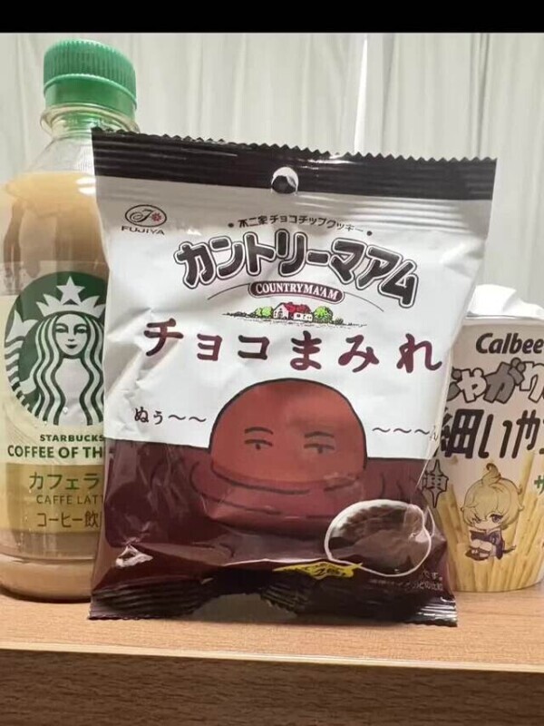 お礼💌 事前予約💗出勤1番ありがとう💗