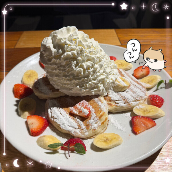 13:00！しゅ！