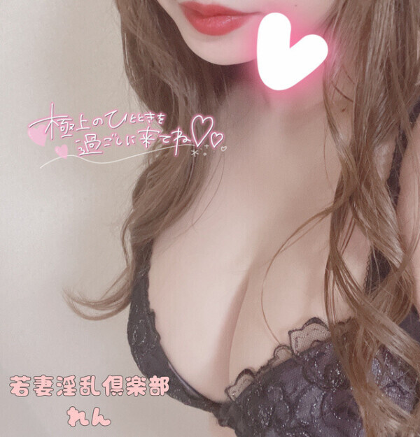 溜まってたんです。💗