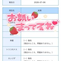 ひめか