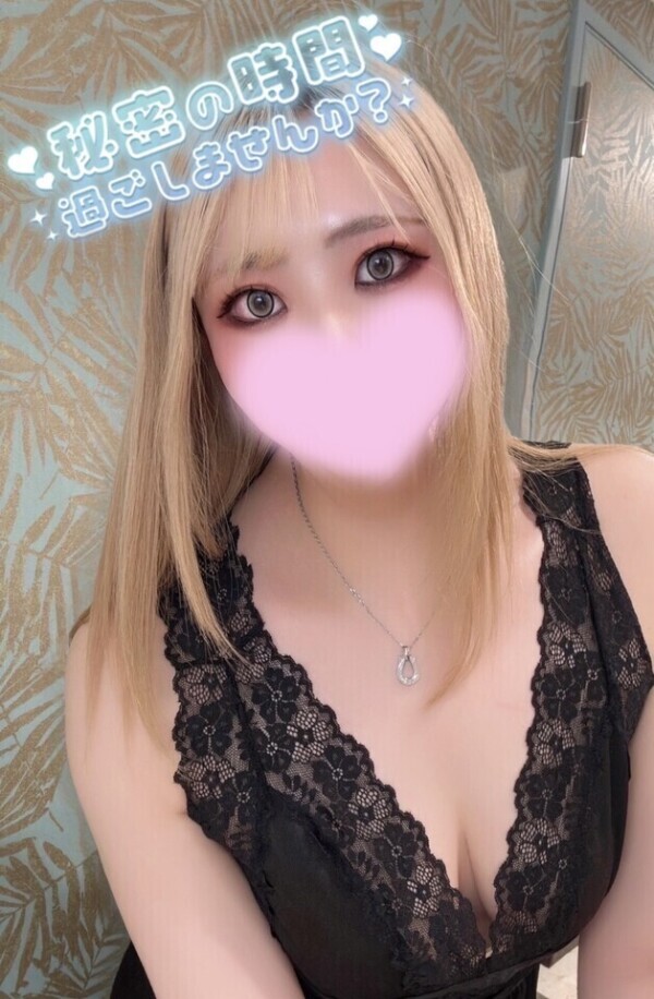 💗天然ローションなんだって💗