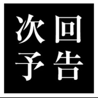 のの