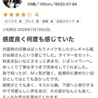 なほ