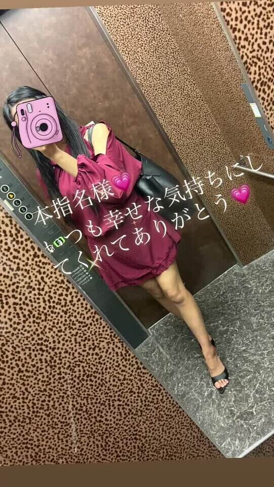 お礼💌