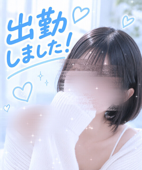 しゅっきん🤍🦋