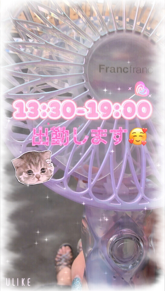 🫶🏻緊急ですッ🫶🏻