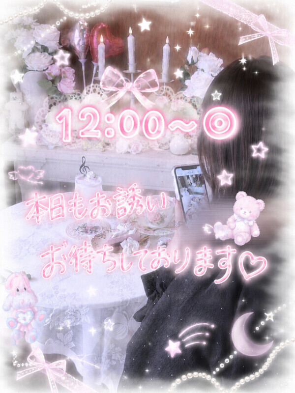 今週の予定だよん🫰🩷