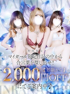 こーゆーのは使わないと損👀‼️
