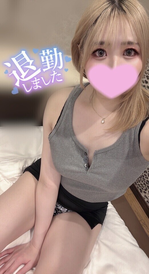 退勤しました💓