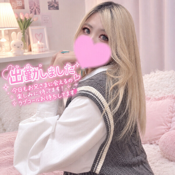 💓一緒にエロで発散しちゃお💓
