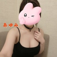 あゆみ