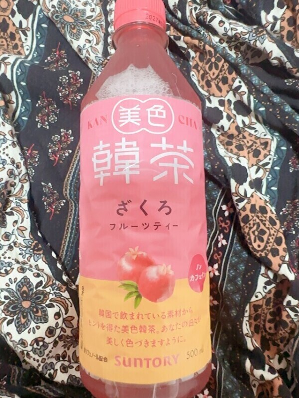 美色
