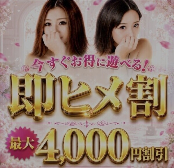 おとは