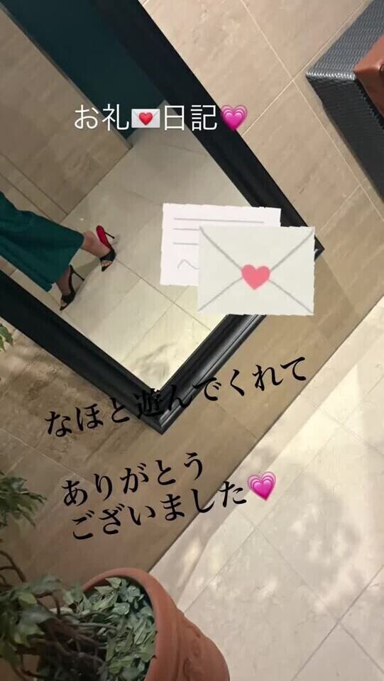 お礼💌💭