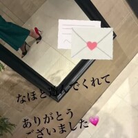 なほ