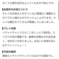 ろぜ