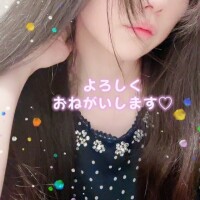 いお
