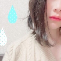 いお