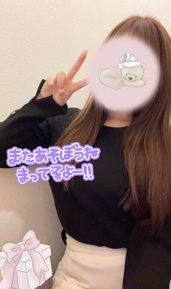 出勤です