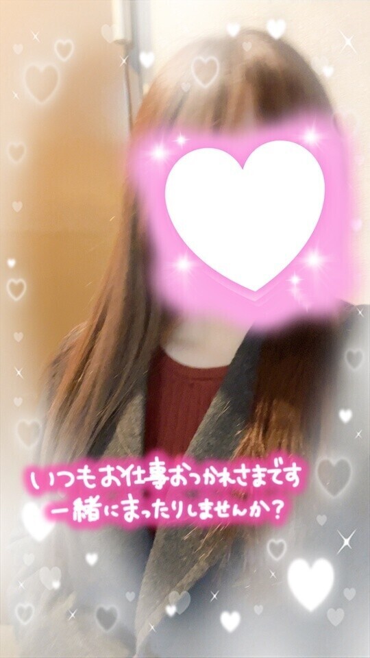 今日だけ😳
