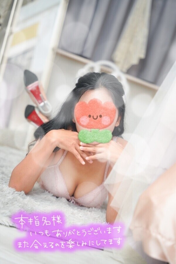 おはよぉ