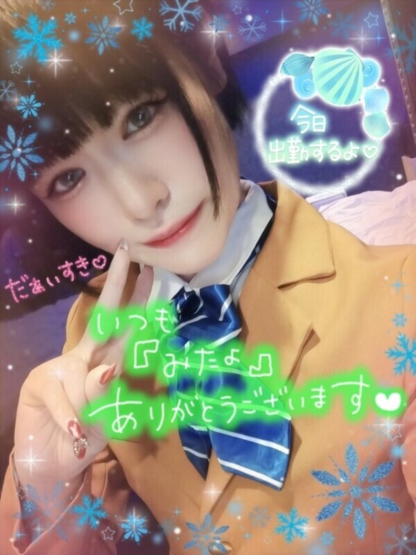 まだまだっ🙈🤍