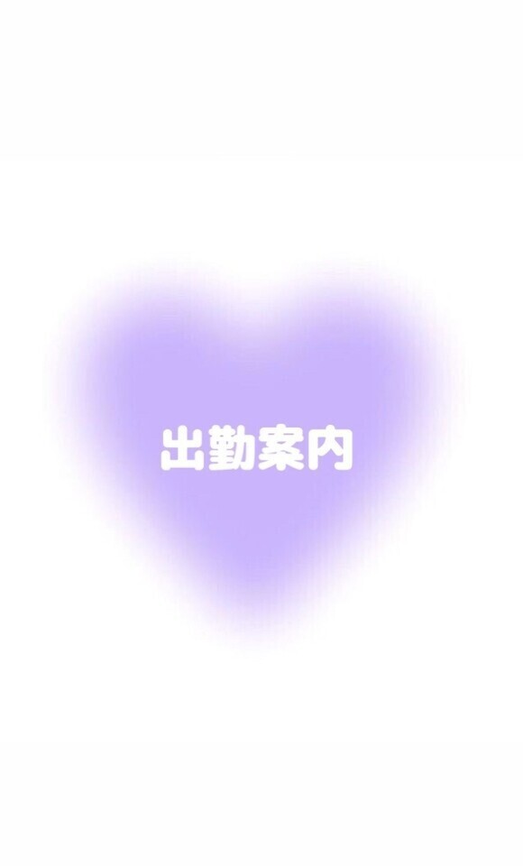 こんばんは🐑🌙