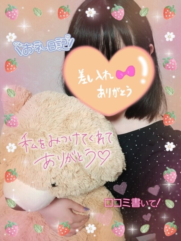てんきゅっ🐰🤍