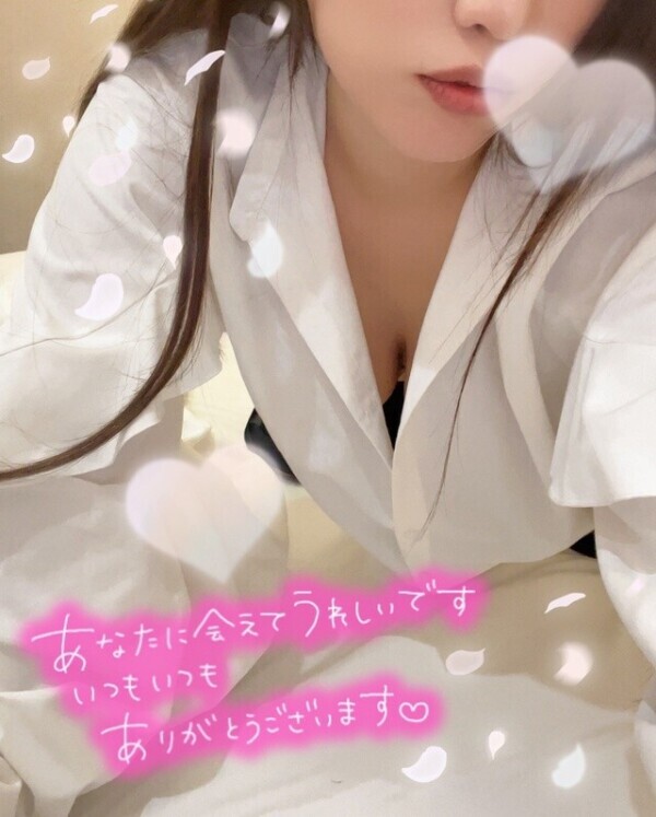 最後枠🈳お礼💌