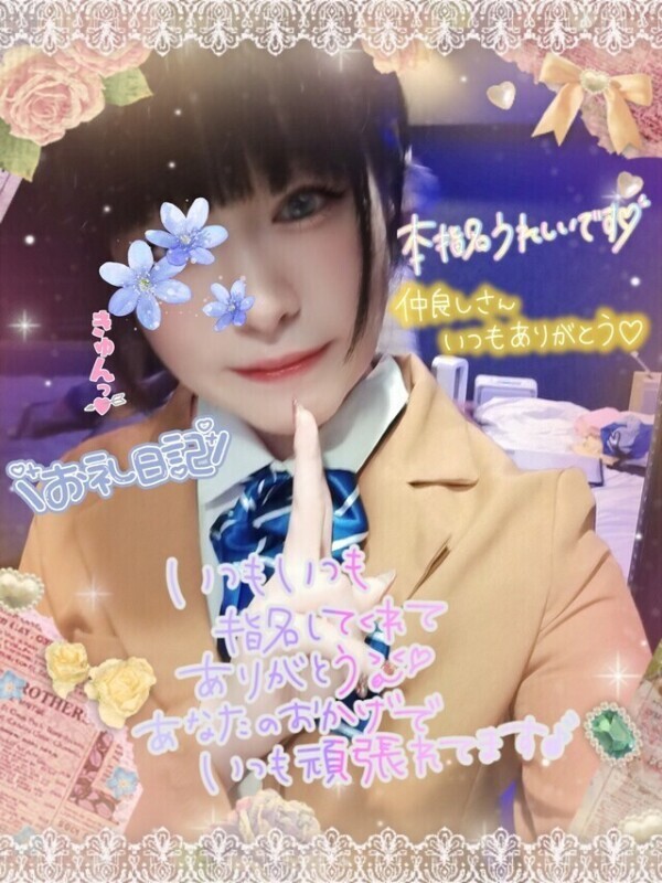 うれぴ🐰🤍