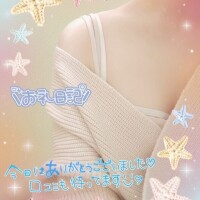 ねる