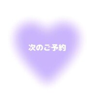 ながれ