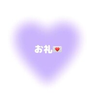 ながれ