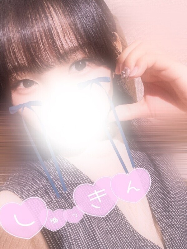 出勤〜♡