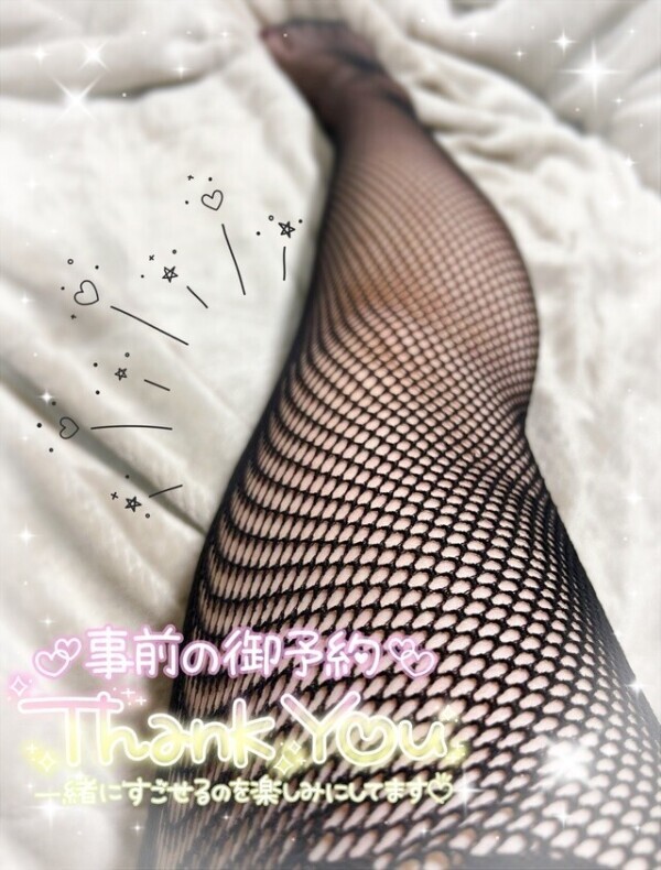網タイツえっちぃ♡