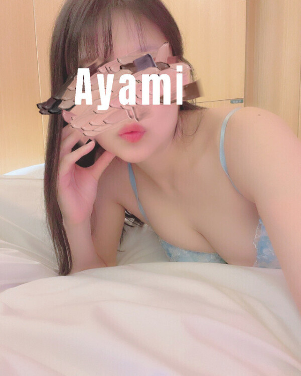 後ほど…❣️