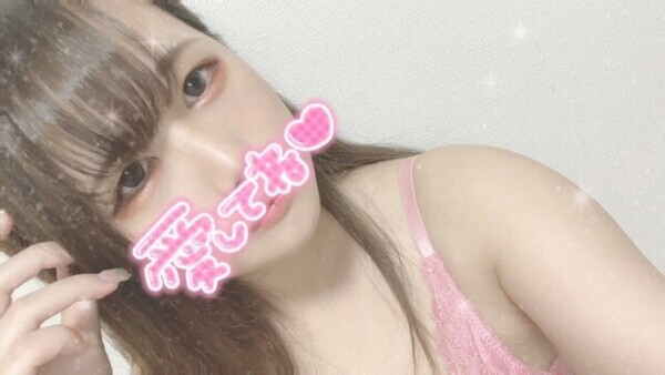 ありがとうでした💞
