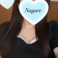 ながれ