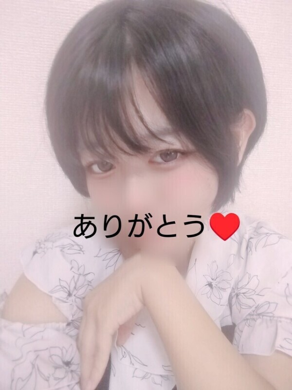 予約ありがとね😊