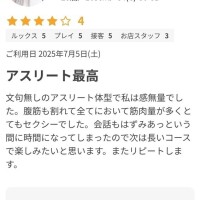 さな