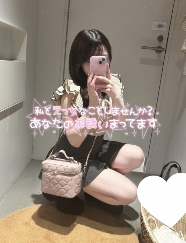 明日は