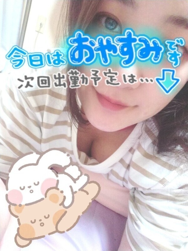 お知らせ！