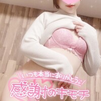 えみり