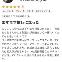まりな