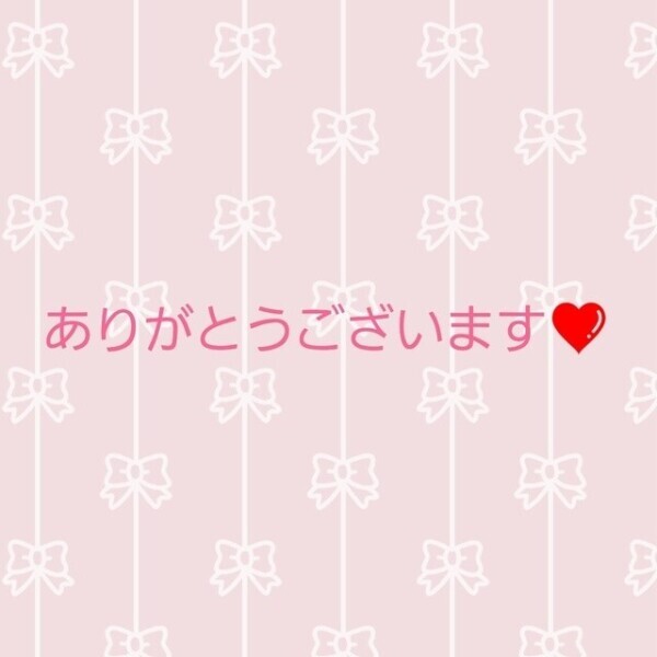 お知らせ！&amp;お礼♪