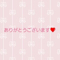 れみ