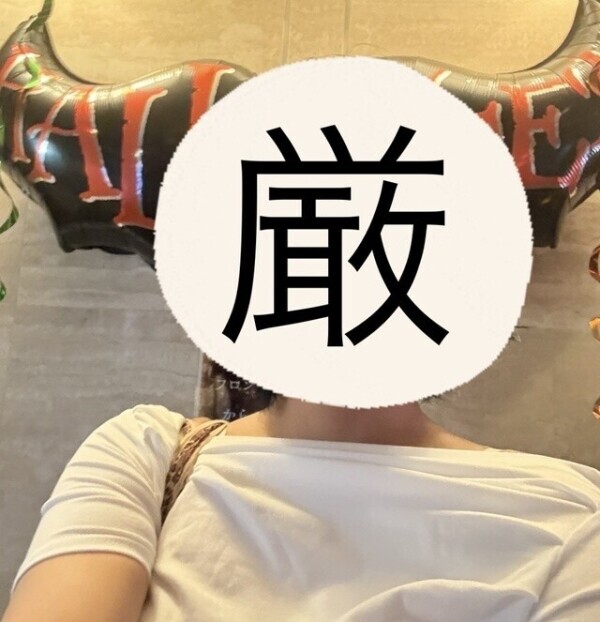 😈💗😈🔱お礼💌💭